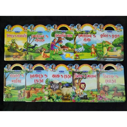 Baby story Books-10/Pcs World-Famous Children's Moral Learning Books