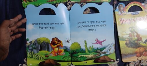 Baby story Books-10/Pcs World-Famous Children's Moral Learning Books - Image 3