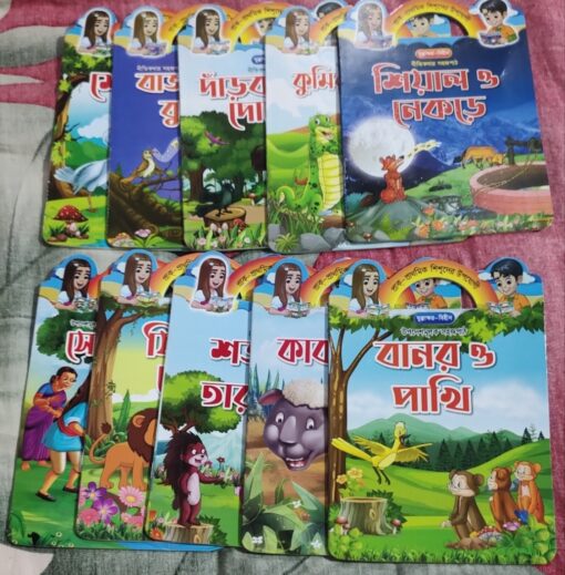 Baby story Books-10/Pcs World-Famous Children's Moral Learning Books - Image 2