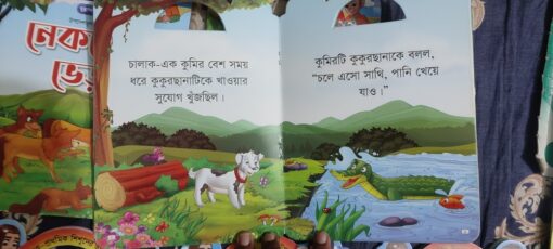 Baby story Books-10/Pcs World-Famous Children's Moral Learning Books - Image 4